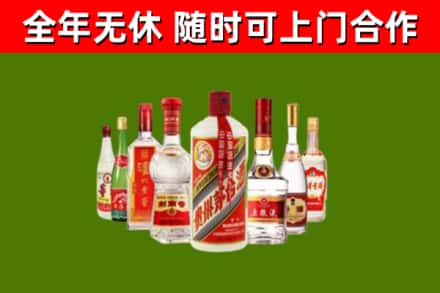 忻州烟酒回收八大名酒.jpg